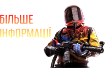 Тариф